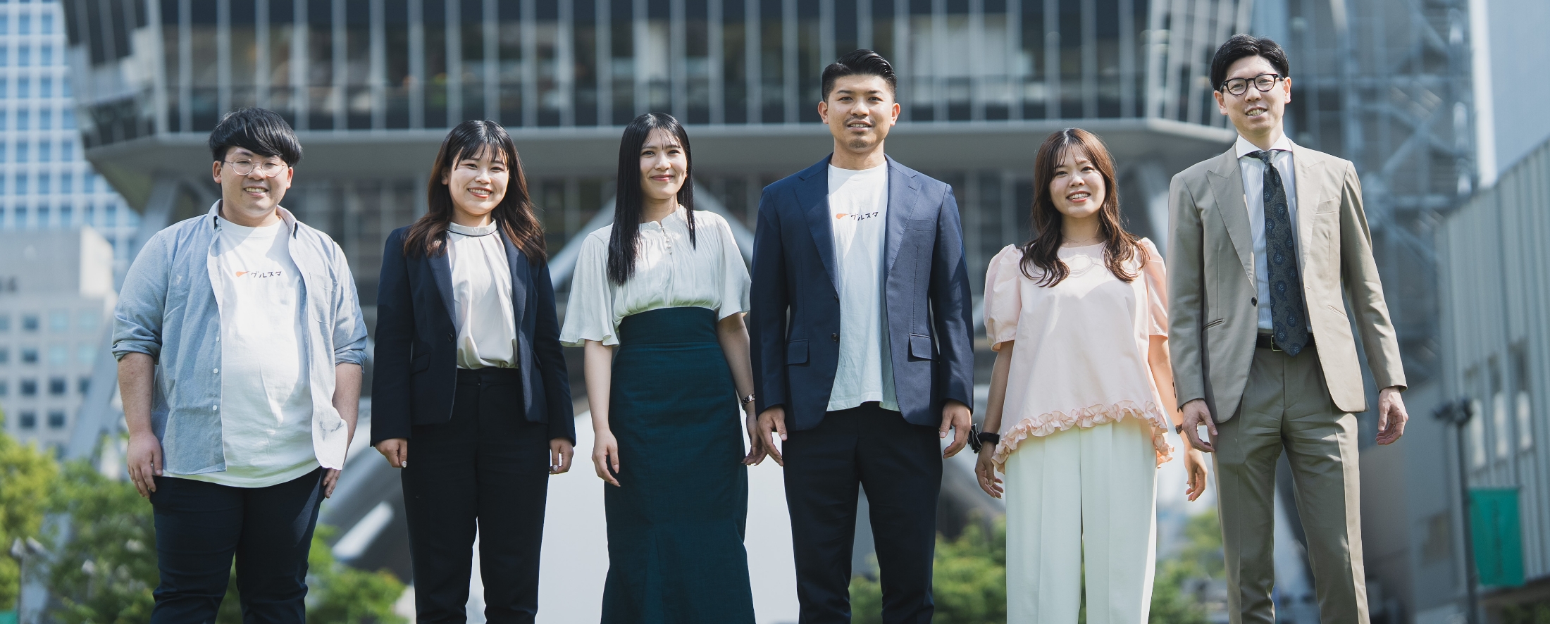 企業情報
